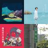 My Playlist