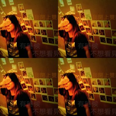 我的歌單 2