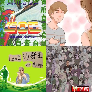 理由王