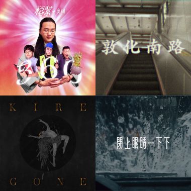 嘻哈