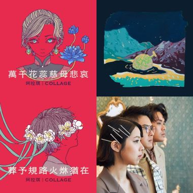 我的歌單 1