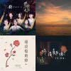 聲林1