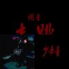 playlist