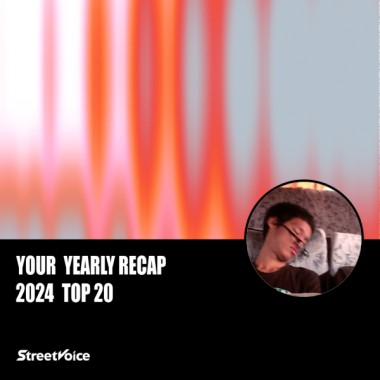 2024 個人年度精選