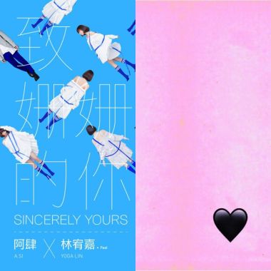 婚禮主題曲