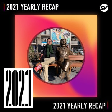 2021 個人年度精選之最