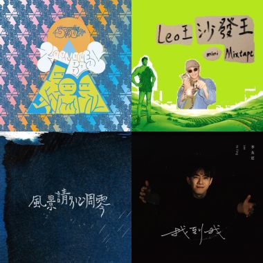簡單生活節2019