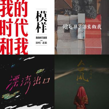 我喜欢的