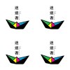 聆聽 迷途者