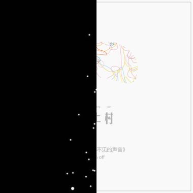 我的歌单  ?