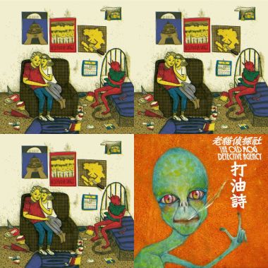 老貓