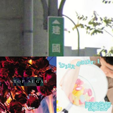 失戀ㄍㄉ