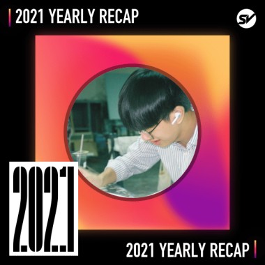 2021 個人年度精選之最