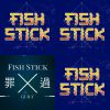 魚條