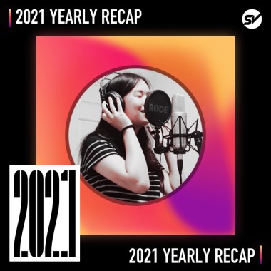 2021 個人年度精選之最