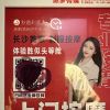 海谷雅慕