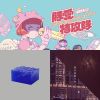 非主流