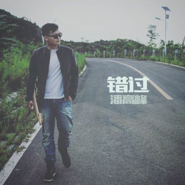 好好放鬆
