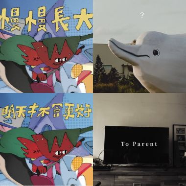 聽