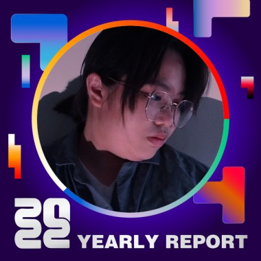 2022 個人年度精選
