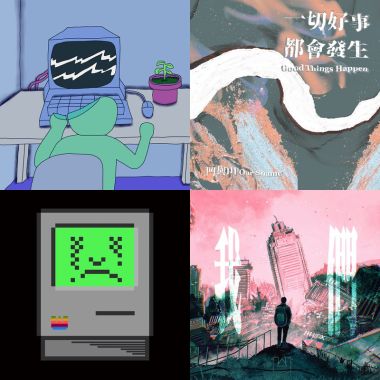 凹與山