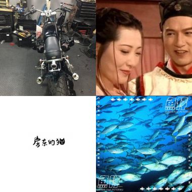 嗯哼