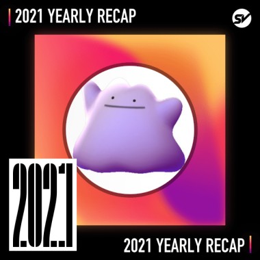 2021 個人年度精選之最