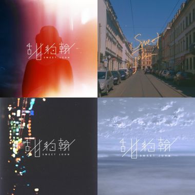10月