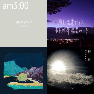 Sweet dream