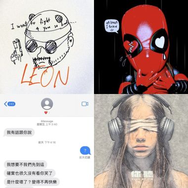 循環