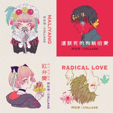 珂拉琪