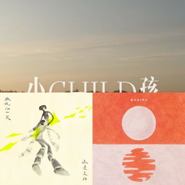 團