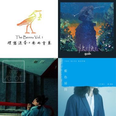 千玺i听歌