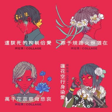 珂拉琪