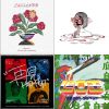 My Playlist  
