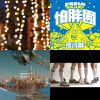 My Playlist 6