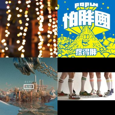 My Playlist 6
