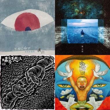 My Playlist 4