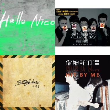 My Playlist 2