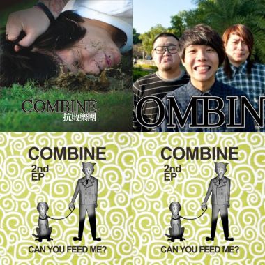 Combine