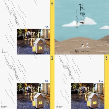 我的歌單 6