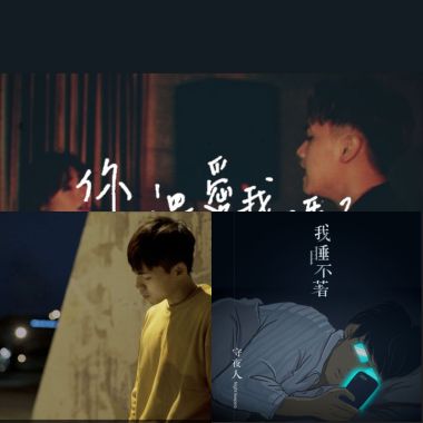 失眠的那夜