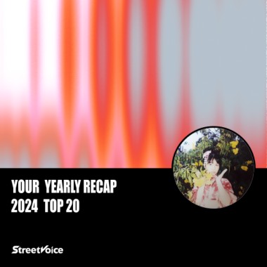 2024 個人年度精選
