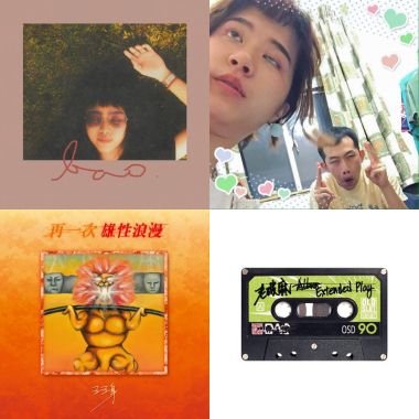 My Playlist