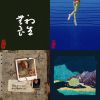 My Playlist 8