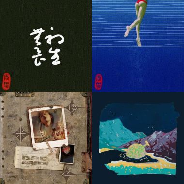 My Playlist 8