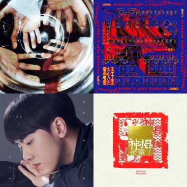 My Playlist 1
