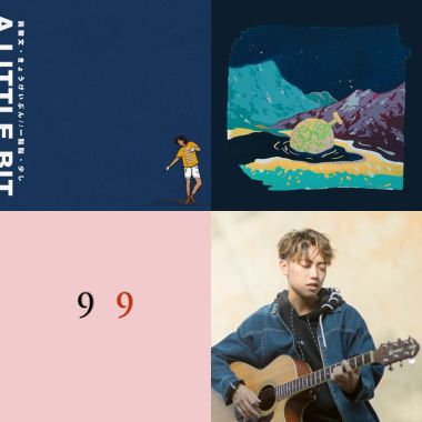 My Playlist 6