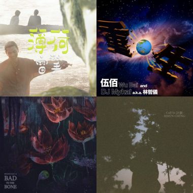My Playlist 2