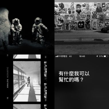 來聽我✨